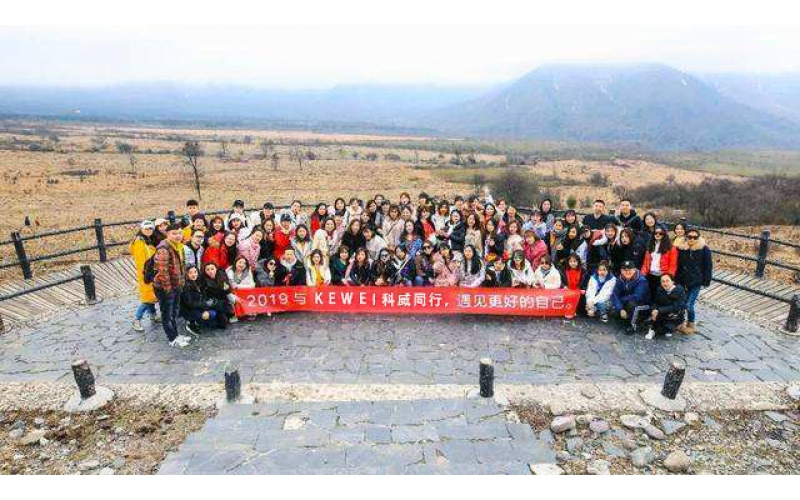2019年时博体育在线注册,时博体育（中国）公司户外举行团建活动--与时博体育在线注册,时博体育（中国）同行