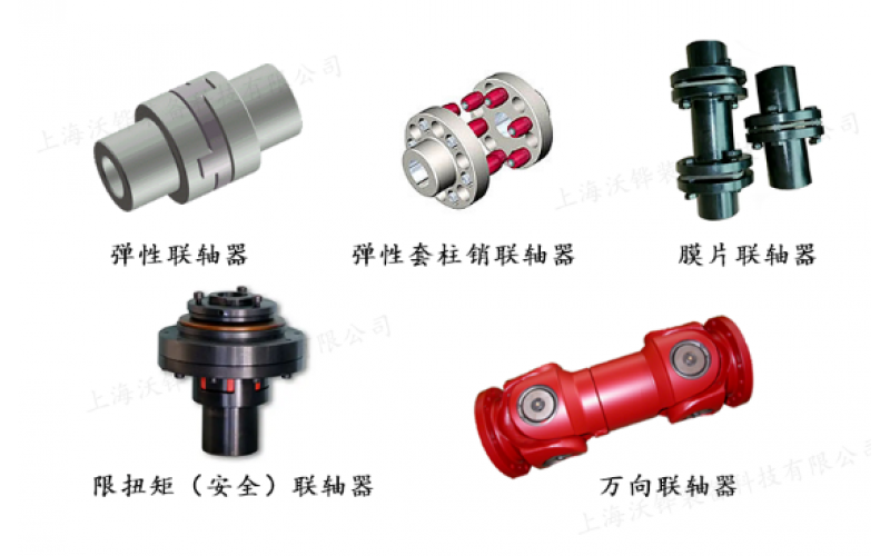 不同类型联轴器的特点及应用场合介绍-贵州时博体育在线注册,时博体育（中国）